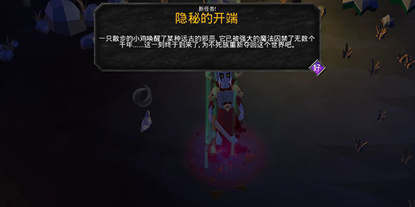 不死族2无限金币