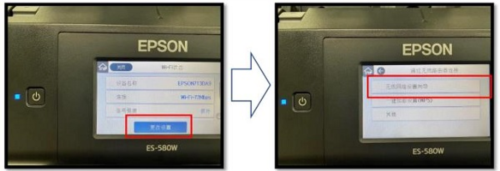 Epson Smart Panel APP3