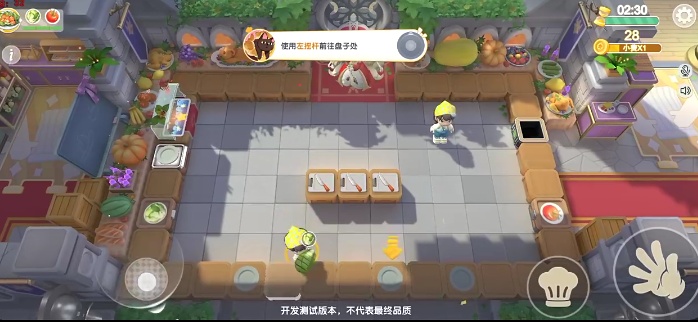 暴吵萌厨官方最新版下载 暴吵萌厨官方最新版下载