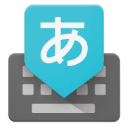 谷歌日语输入法app官方版(google Japanese Input)