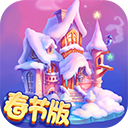 花田小院破解版无限花瓣