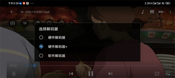 MX Player官方版(MX 播放器) MX Player官方版(MX 播放器)