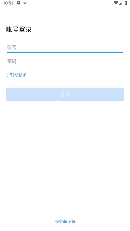 航天MOA软件(航天云信)官方手机版