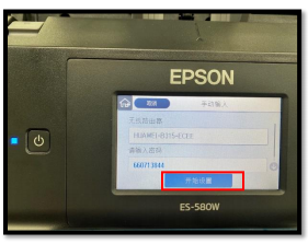 Epson Smart Panel APP6