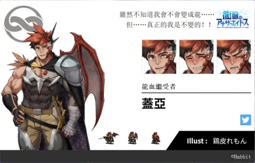 龙脉另一种姿态3