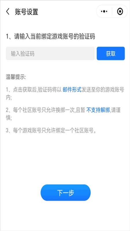 三国咸话(三国杀咸话)app最新版2024