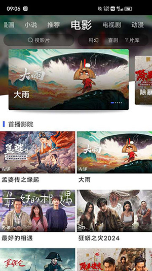 蓝豚豚APP下载官方正版最新版-蓝豚豚影视APP无广告版下载免费版v1.1