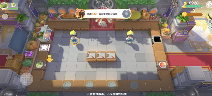 暴吵萌厨官方最新版下载 暴吵萌厨官方最新版下载