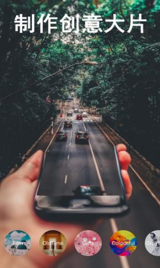 Focus专业相机免费版