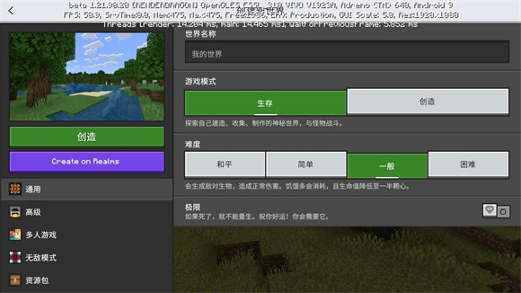 我的世界外国山海经模组