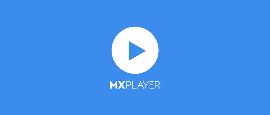 MX Player官方版(MX 播放器) MX Player官方版(MX 播放器)