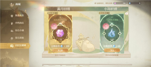 无限暖暖国际服9