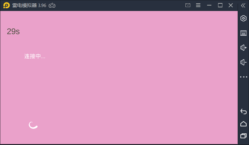 樱花校园模拟器联机版