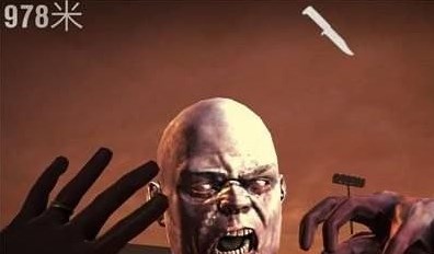 勇闯死人谷2内置菜单