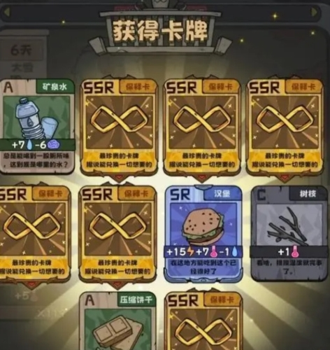 抽卡监狱测试服图片9