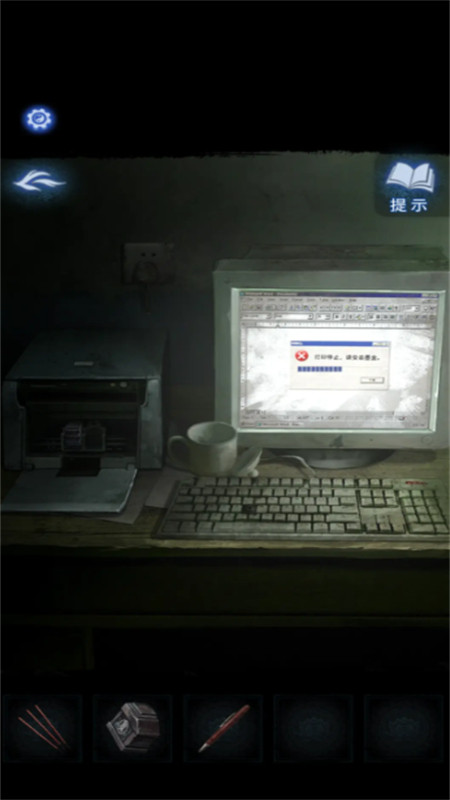 纸嫁衣8千子树手游官方最新版2025 纸嫁衣8千子树手游官方最新版2025