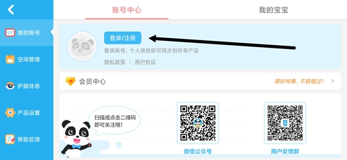 宝宝巴士世界app1