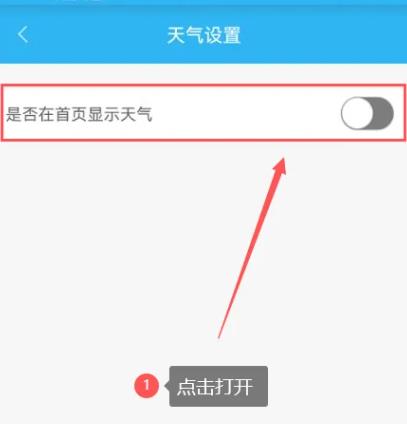 倒班助手无广告