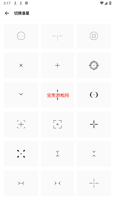 龙少工具箱app安卓手机版