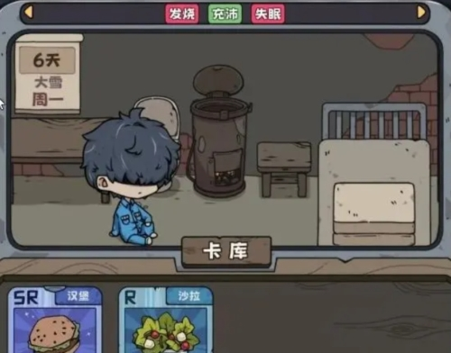 抽卡监狱测试服图片8