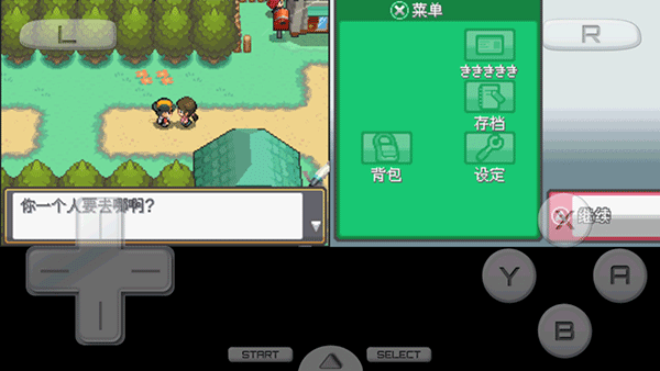 口袋妖怪心金魂银