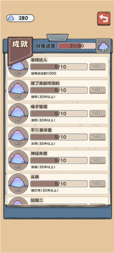 抽卡监狱测试服图片6