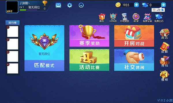 狼人计划最新版图片4