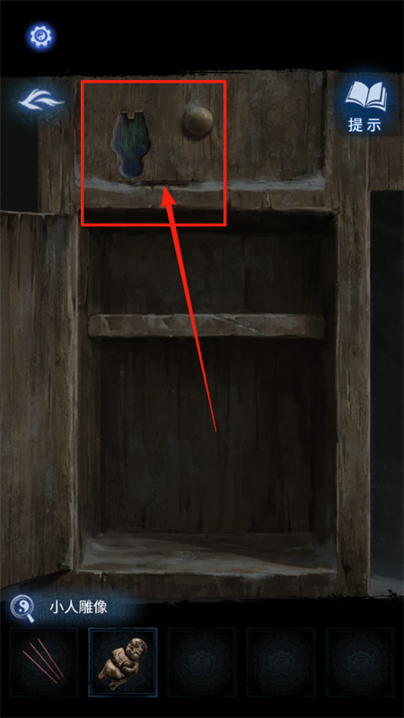 纸嫁衣8千子树手游官方最新版2025 纸嫁衣8千子树手游官方最新版2025