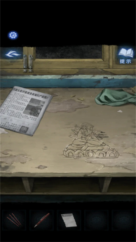 纸嫁衣8千子树手游官方最新版2025 纸嫁衣8千子树手游官方最新版2025