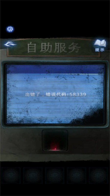 纸嫁衣8千子树手游官方最新版2025 纸嫁衣8千子树手游官方最新版2025