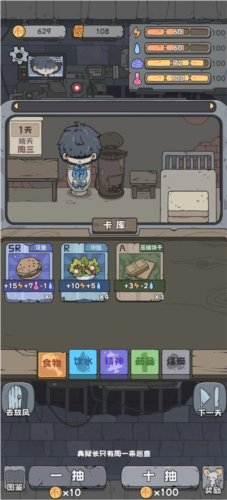 抽卡监狱测试服图片4