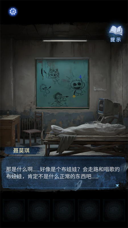 纸嫁衣8千子树手游官方最新版2025 纸嫁衣8千子树手游官方最新版2025