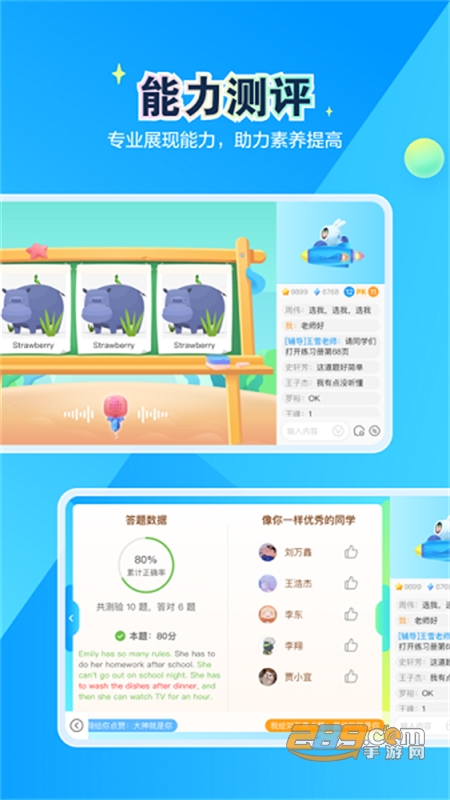 恒行在线网课app最新版本2024 恒行在线网课app最新版本2024