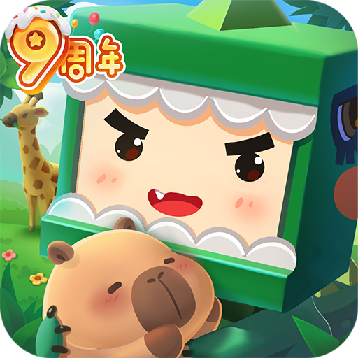 迷你世界官服版