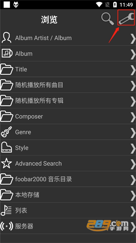 foobar2000音乐播放器最新汉化版 foobar2000音乐播放器最新汉化版