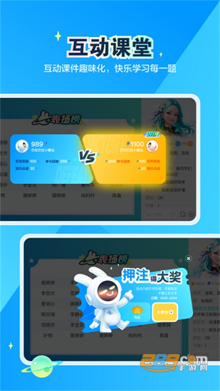 恒行在线网课app最新版本2024 恒行在线网课app最新版本2024