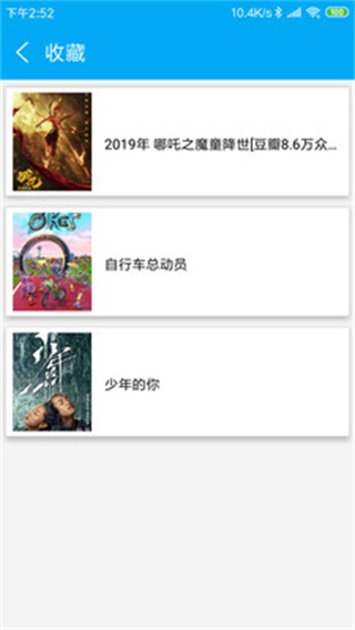 磁力猫种子搜索图片