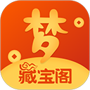 梦幻藏宝阁手游交易平台