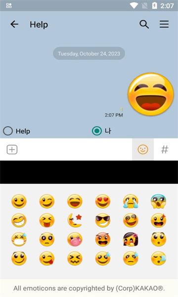 Talkmaker对话生成器