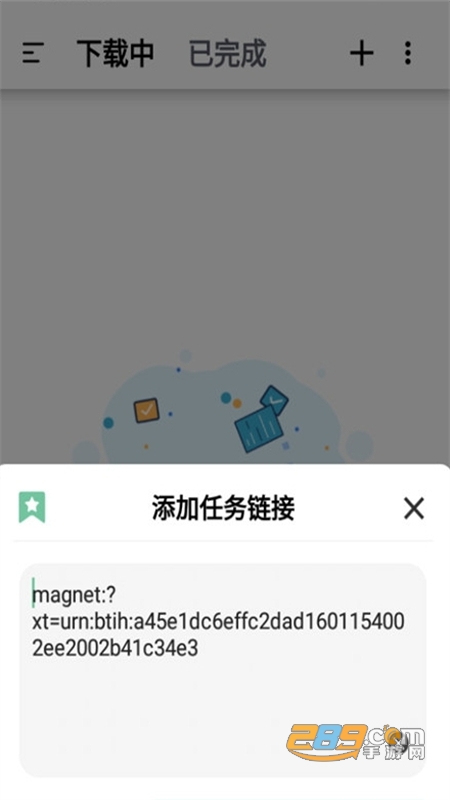 悟空下载app安卓最新手机版
