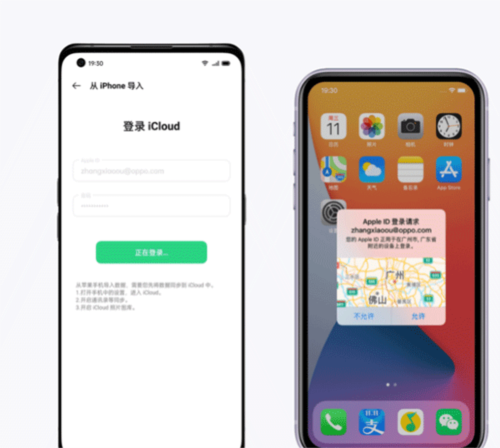 Clone Phone使用方法5