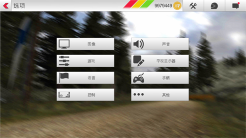 拉力竞速3怎么操作2