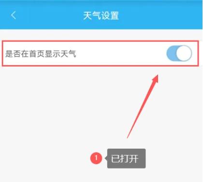 倒班助手无广告