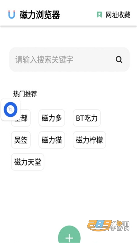 悟空下载app安卓最新手机版