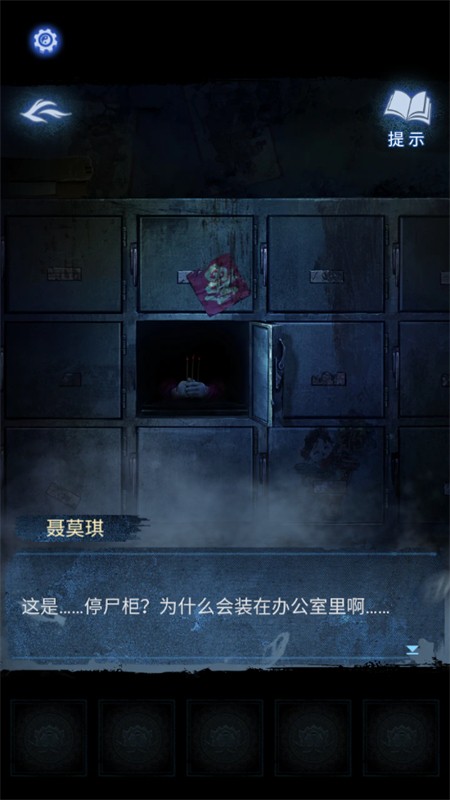 纸嫁衣8千子树手游官方最新版2025 纸嫁衣8千子树手游官方最新版2025