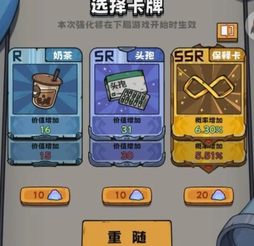 抽卡监狱测试服图片7