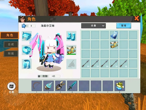 迷你世界体验服