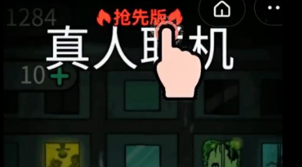 怎么开启管理员模式2