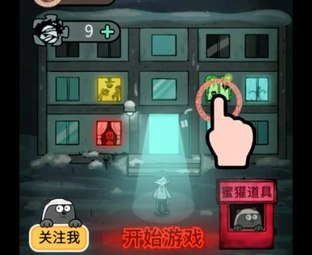 怎么开启管理员模式1