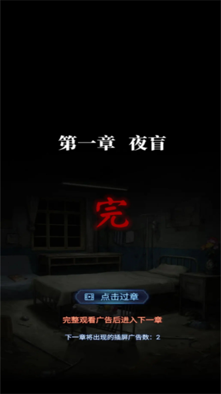 纸嫁衣8千子树手游官方最新版2025 纸嫁衣8千子树手游官方最新版2025